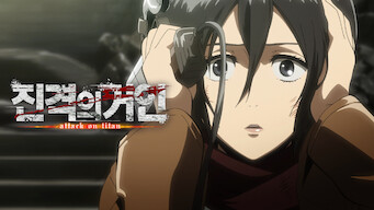 Is Attack On Titan Season 3 Part 2 2018 On Netflix United Kingdom