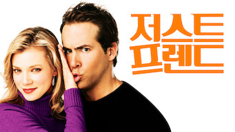 Just Friends
