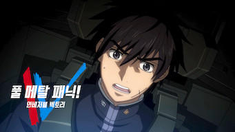 Featured image of post Full Metal Panic Anime Season 4